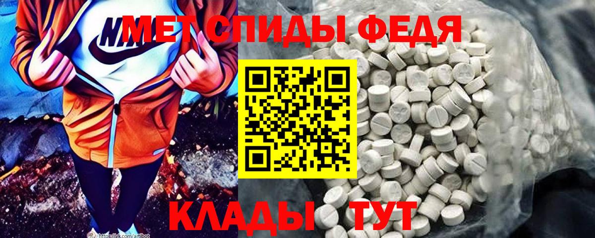 Amphetamine Premium  АМФЕТАМИН  Майкоп  Вход с VPN 