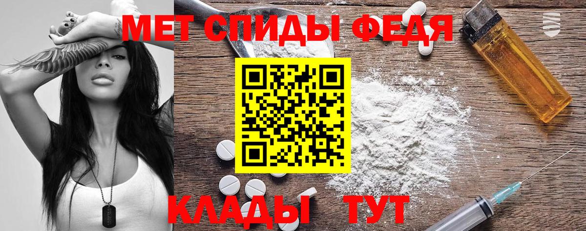 Amphetamine VHQ Майкоп