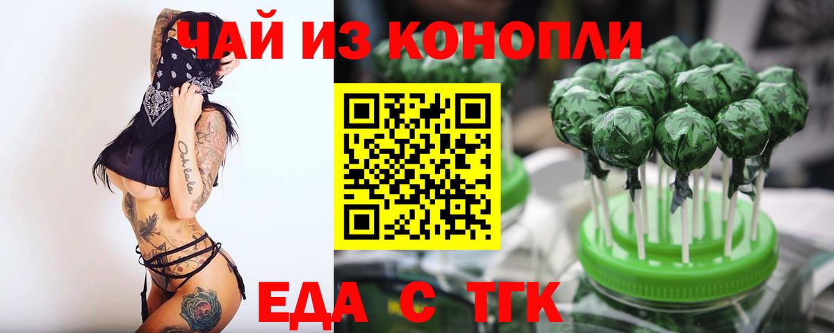 Canna-Cookies марихуана  Вход с VPN  Майкоп 