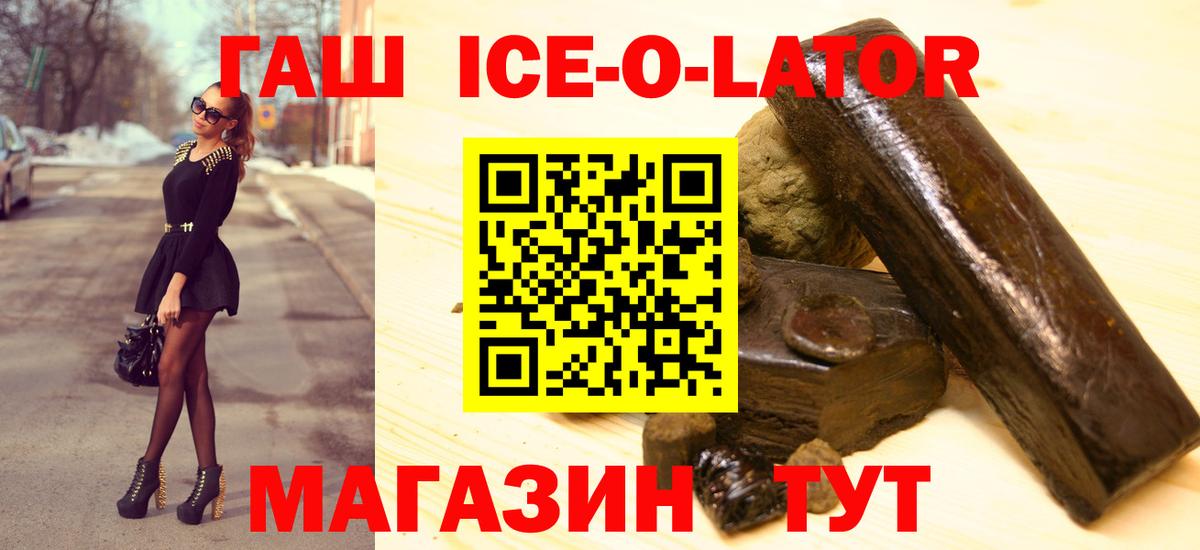 ГАШ VHQ  Гашиш Premium  Майкоп  Вход с VPN 