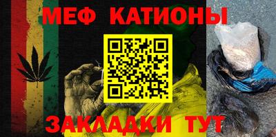 меф VHQ Донецк