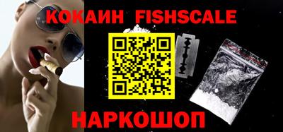 меф VHQ Донецк