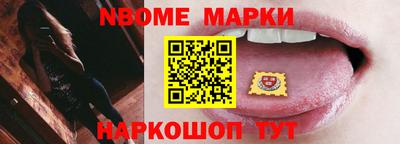 меф VHQ Донецк