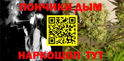меф VHQ Донецк