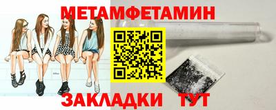 меф VHQ Донецк