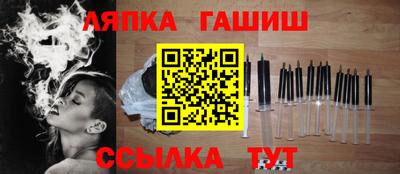 меф VHQ Донецк
