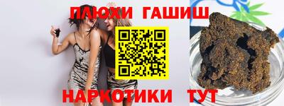марихуана Дубна