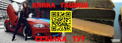 меф VHQ Донецк