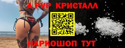 меф VHQ Донецк