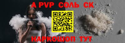 кокс Донской