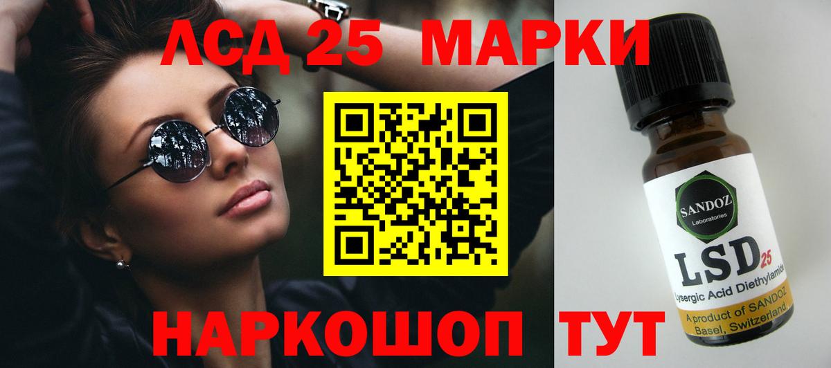 Лсд 25 экстази кислота  Вход с VPN  ЛСД экстази ecstasy  Лсд 25 экстази  Майкоп 