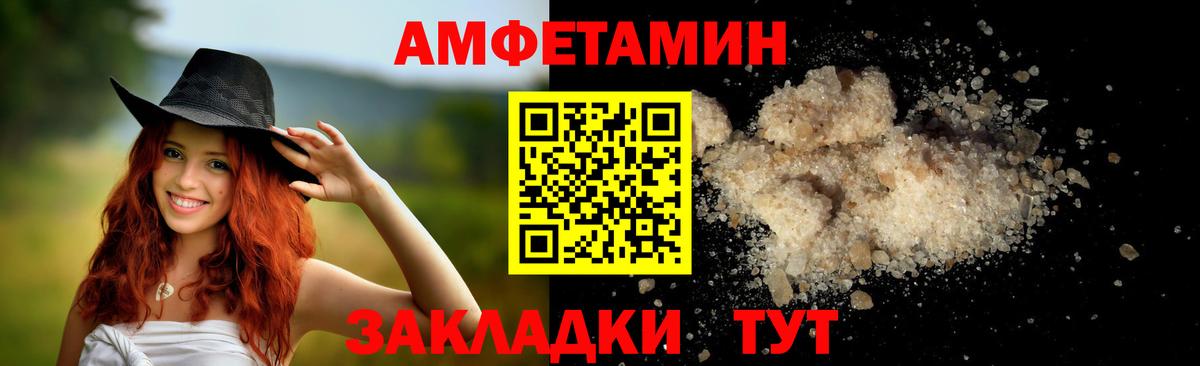 Майкоп  Метамфетамин пудра  Вход с VPN 