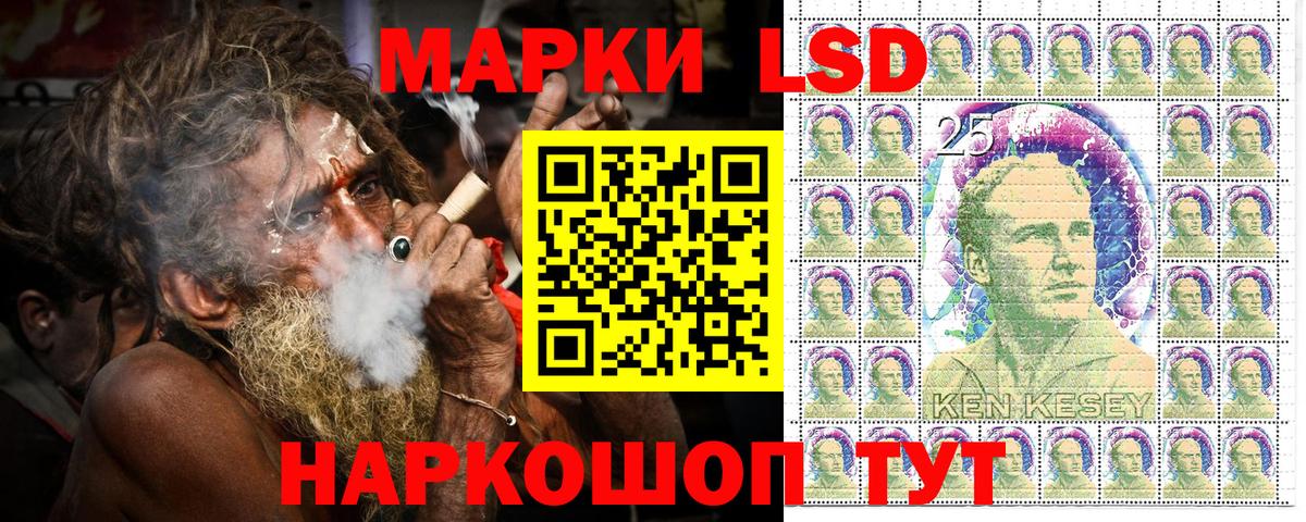 Марки NBOMe 1,8мг Майкоп