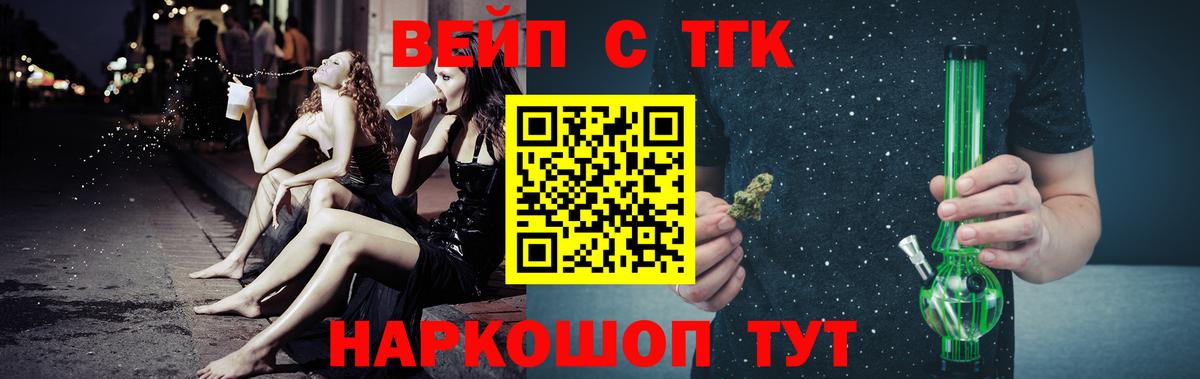 Дистиллят ТГК жижа Майкоп