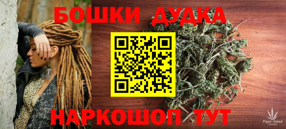 Бошки марихуана семена  Вход с VPN  Бошки марихуана LSD WEED  Майкоп  Бошки марихуана гибрид 